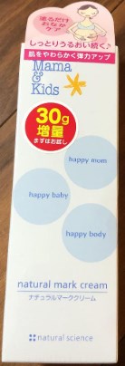 ママ&キッズ本商品